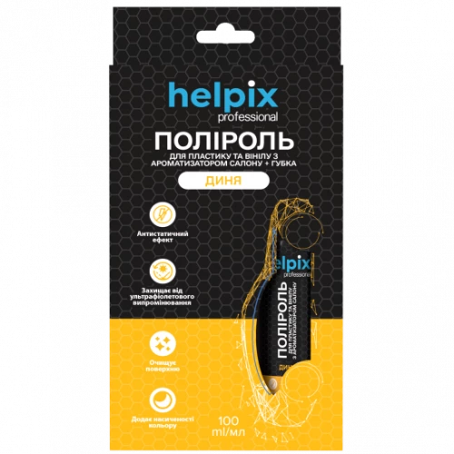 Полироль Helpix Professional 100 мл  дыня + губка