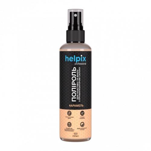 Полироль Helpix Professional 100 мл карамель