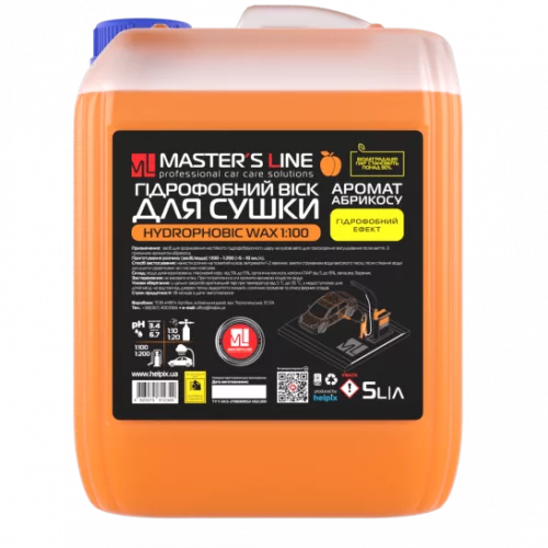 рідкий віск Helpix Apricot (1:100) 5 л