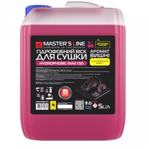 рідкий віск Helpix Cherry (1:50) 5 л