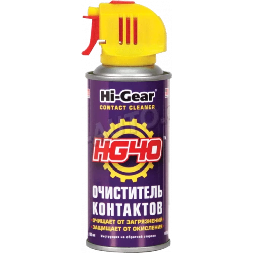 очиститель контактов Hi-Gear (185мл)