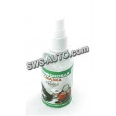 мастило силіконове Химконтакт (45ml)