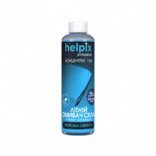 омивач скла літній (концентрат 1:66) Helpix 100мл море