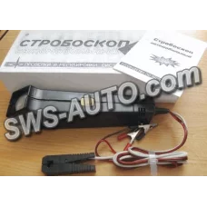 стробоскоп для бенз. двигунів (КВАЗАР)