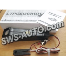 стробоскоп для бенз. двигунів (КВАЗАР)
