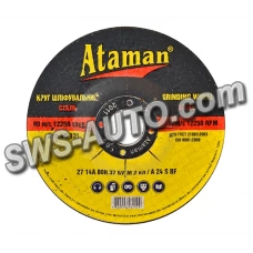 круг зачисний по металу 230 х 6 мм (Ataman)