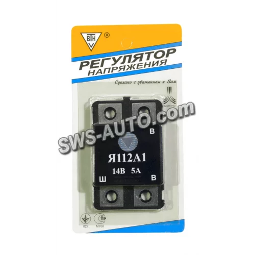 регулятор напруги Я112А1  (ВТН)